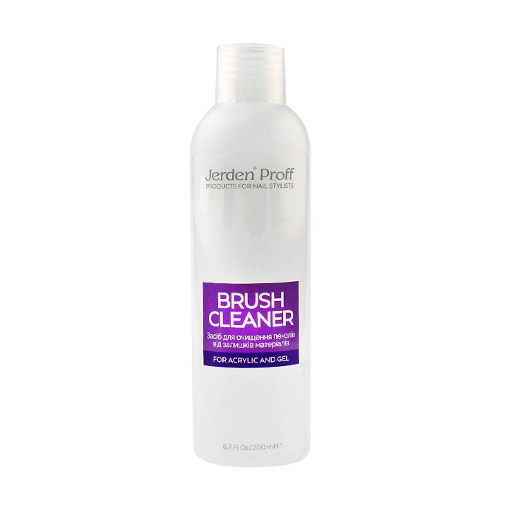 Рідина для очищення пензлів після акрилу та гелю Jerden Proff Brush Cleaner, 200 мл