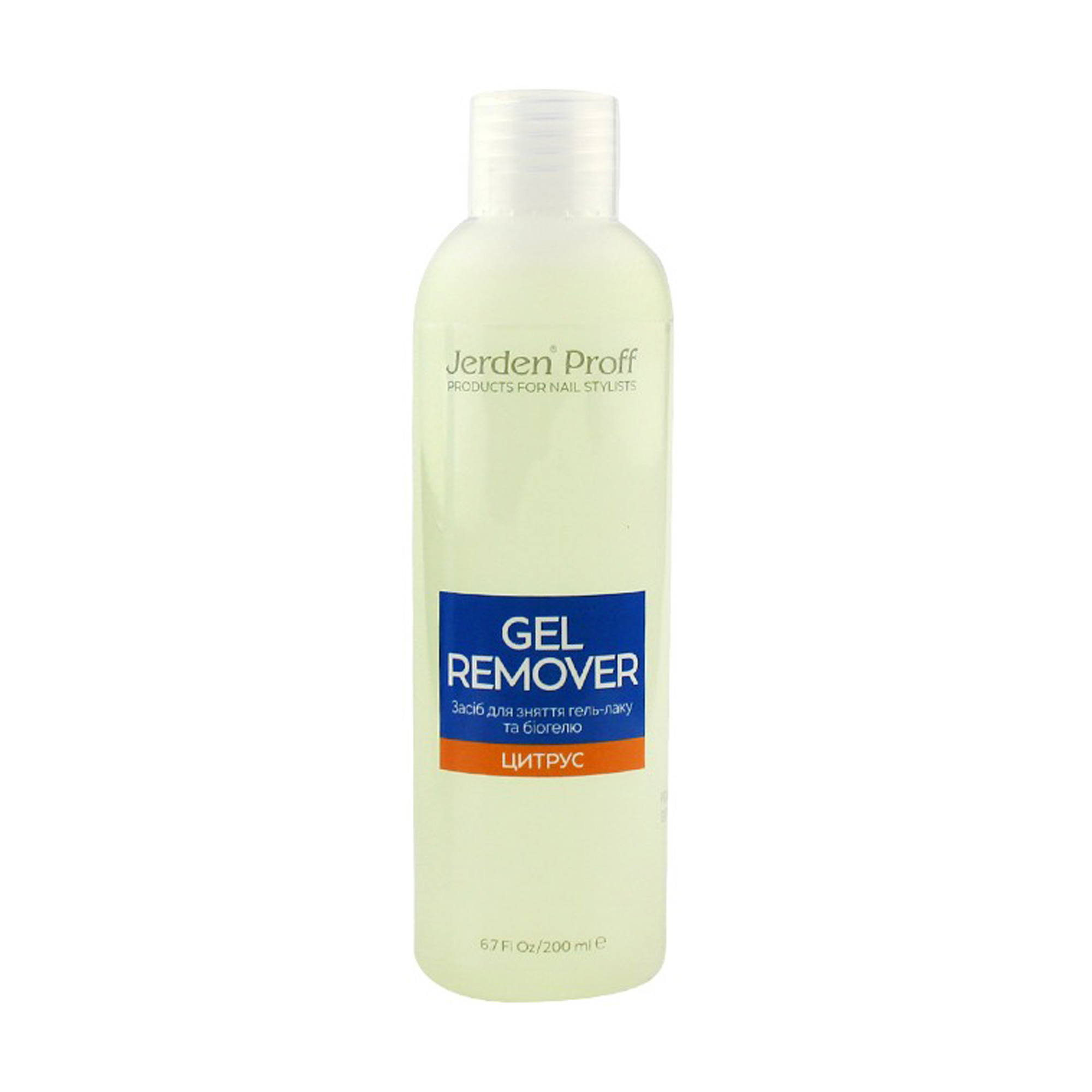 Засіб для зняття гель-лаку та біогелю Jerden Proff Gel Remover Цитрус, 200 мл